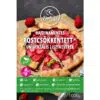 Szafi Free Hajdinamentes rostcsökkentett univerzális lisztkeverék - 1000g