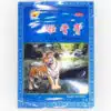 Sun Moon Tigris tapasz - 6db