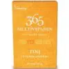 Vitaking 365 Multivitamin Tini vitamin csomag - 30db