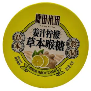 Sun Moon HERBAL torokcukorka gyömbérrel és citrommal - 50g